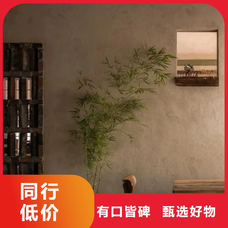 源头工厂景区建筑稻草漆全包施工