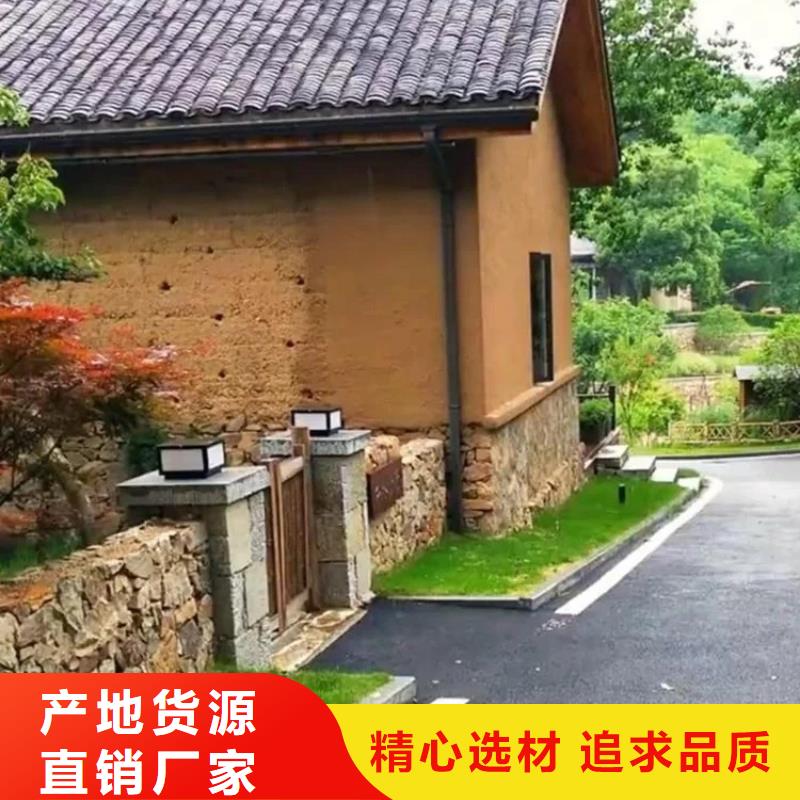 全包施工仿夯土稻草漆按需定制