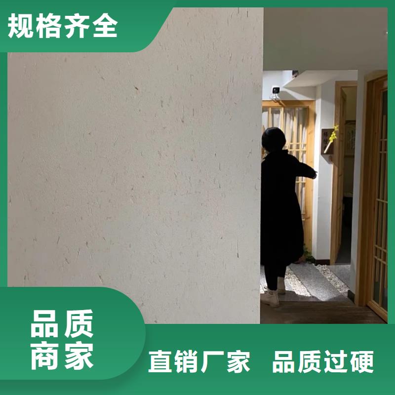 【稻草漆】-稻草泥批发厂家工厂批发