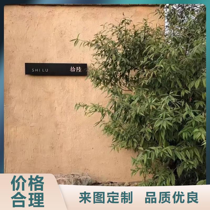 稻草泥采购