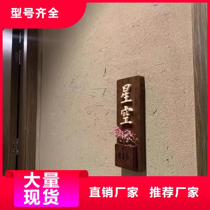 支持定制景区建筑稻草漆全包施工