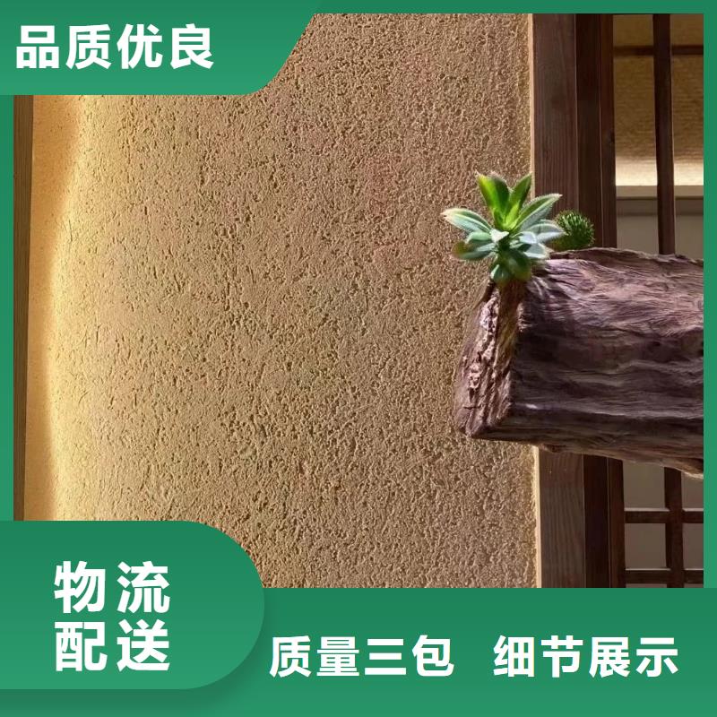 支持定制仿泥巴稻草漆怎么代理