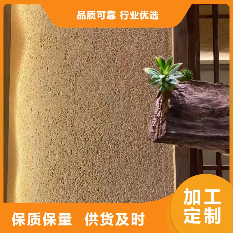 厂家批发内外墙稻草漆质优价廉