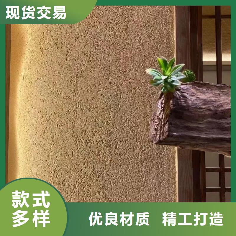 稻草漆厂家批发