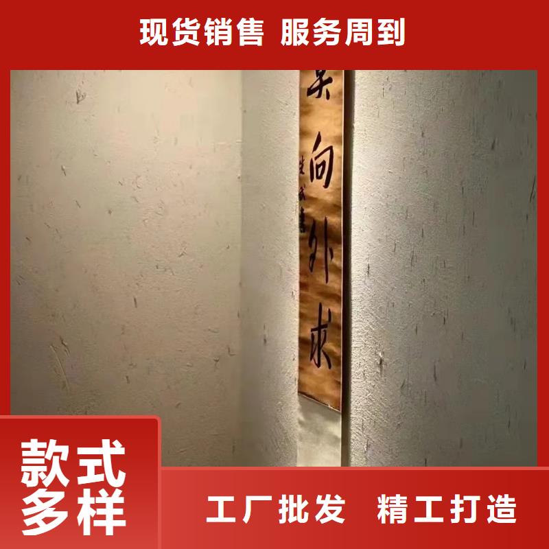 黏土漆厂家现货