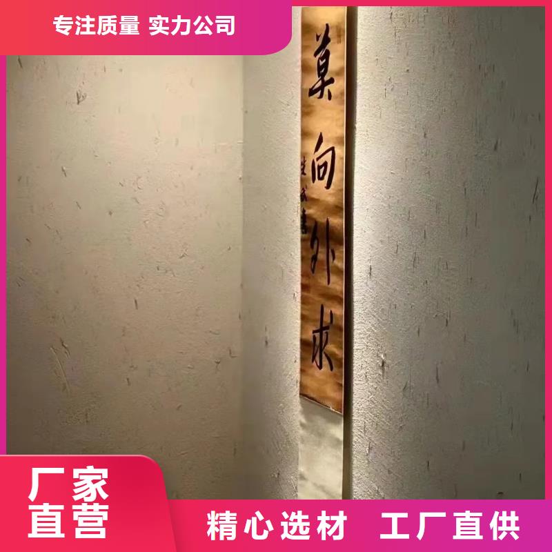 外墙稻草漆厂家推荐