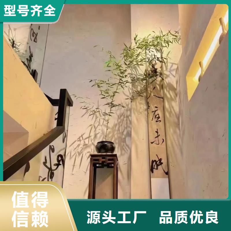 天博体育网页版登陆链接生态稻草漆招商加盟