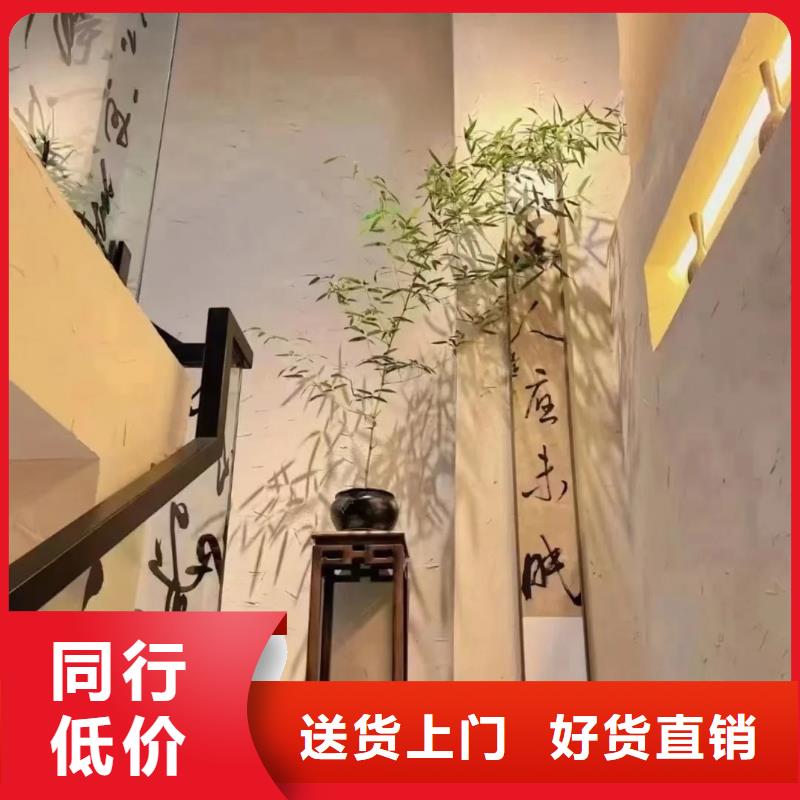 外墙稻草漆施工团队