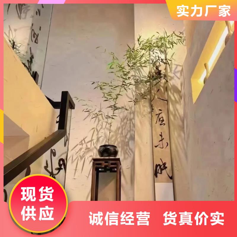 天博体育网页版登陆链接仿夯土稻草漆质量优选