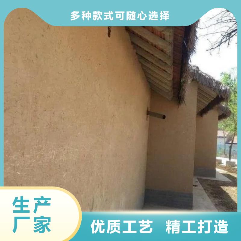 酒店稻草漆公司介绍