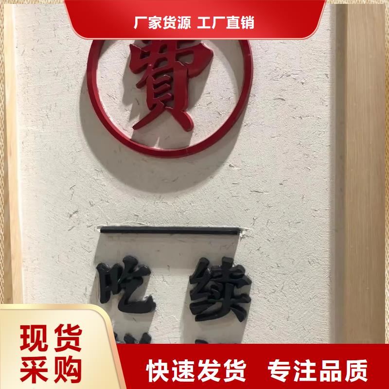 全包施工稻草漆质优价廉