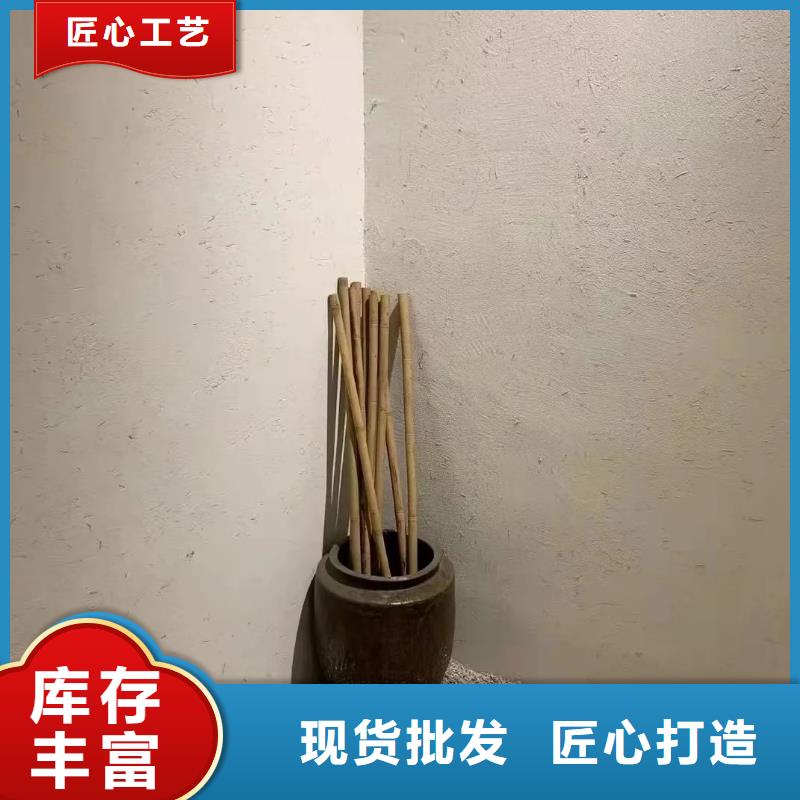 批发价格仿泥巴稻草漆支持拿样