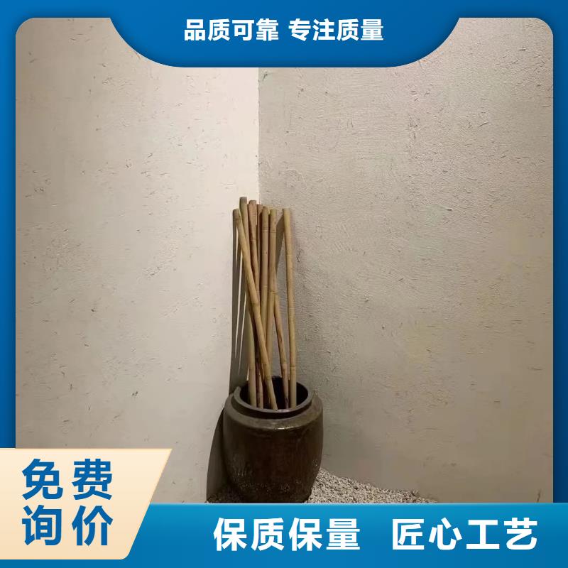 户外稻草漆定制施工