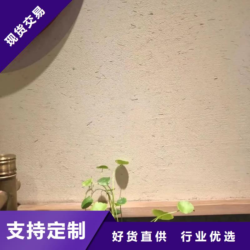 批发价格仿泥巴稻草漆按需定制