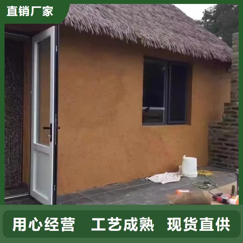 稻草漆_微水泥马来漆品质保证