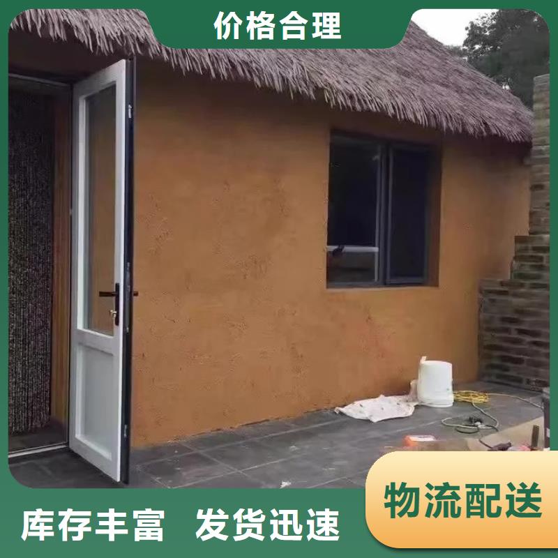 源头厂家仿泥巴稻草漆怎么代理