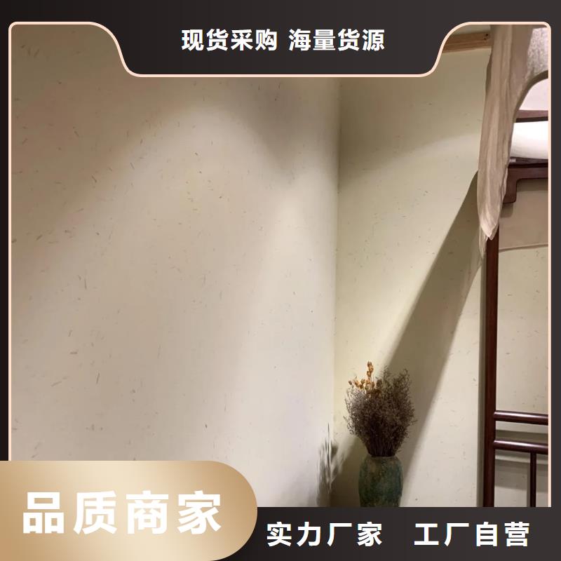 支持定制景区建筑稻草漆施工价格