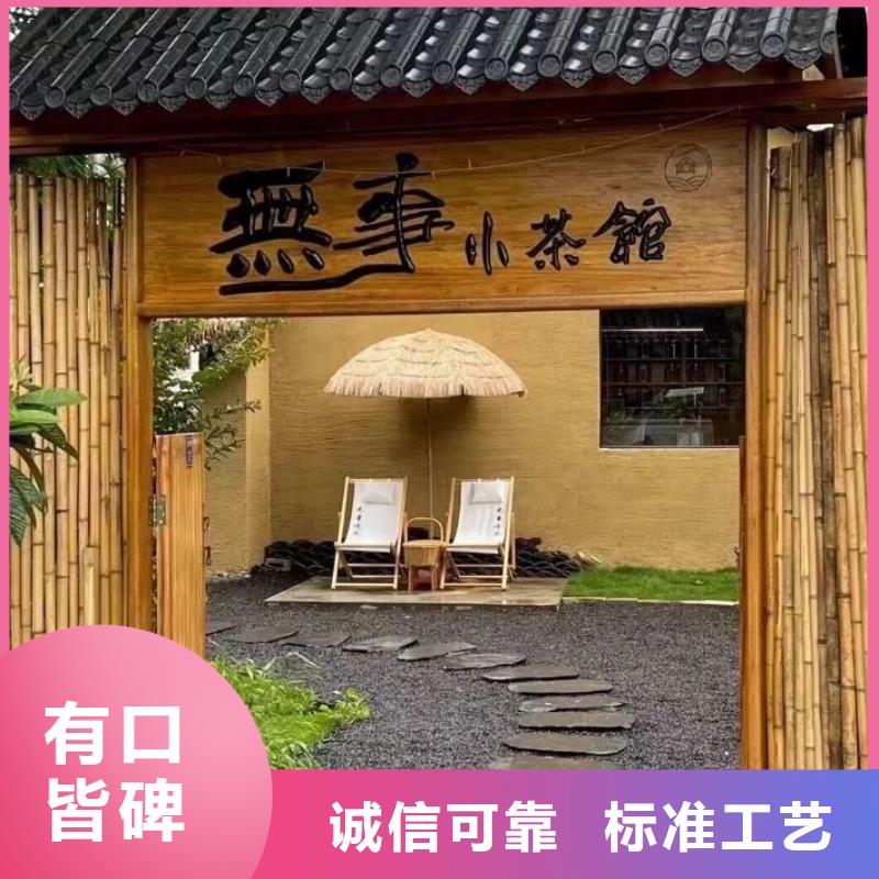 景区建筑稻草漆批发价格