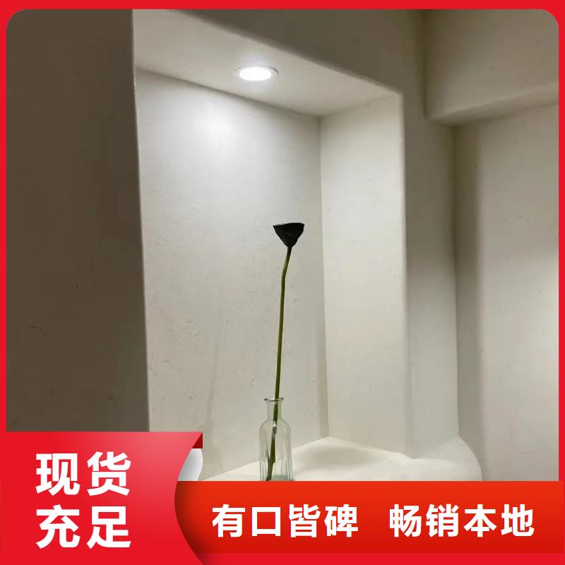 生产厂家仿泥巴稻草漆品质保证