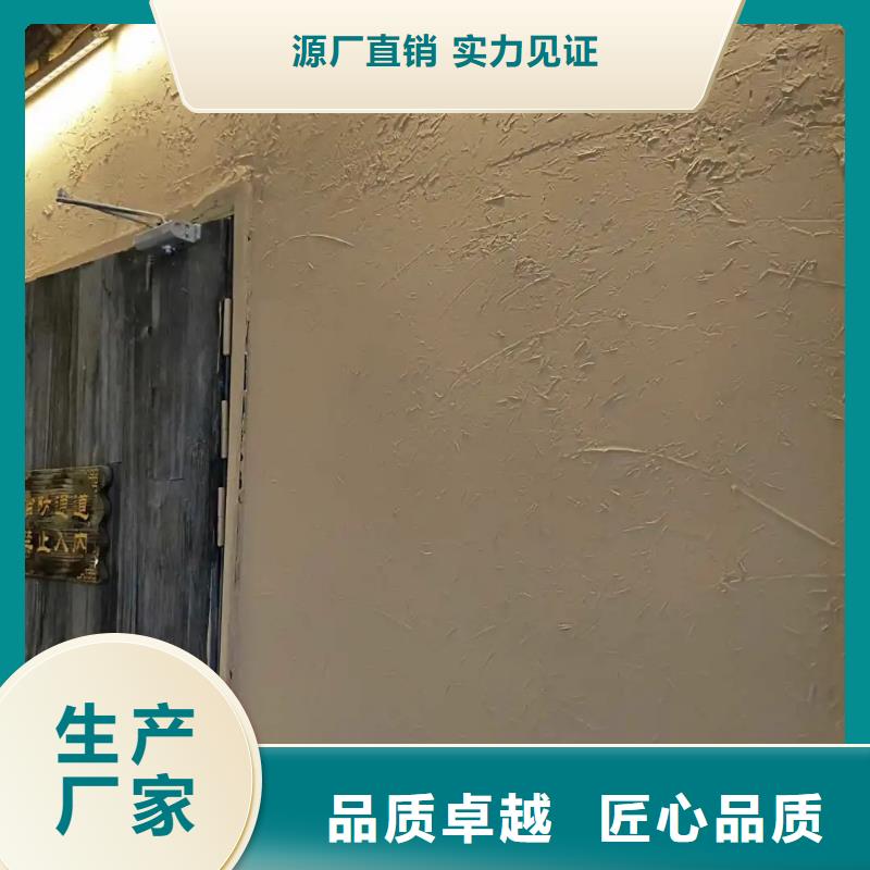 支持定制景区建筑稻草漆全包施工