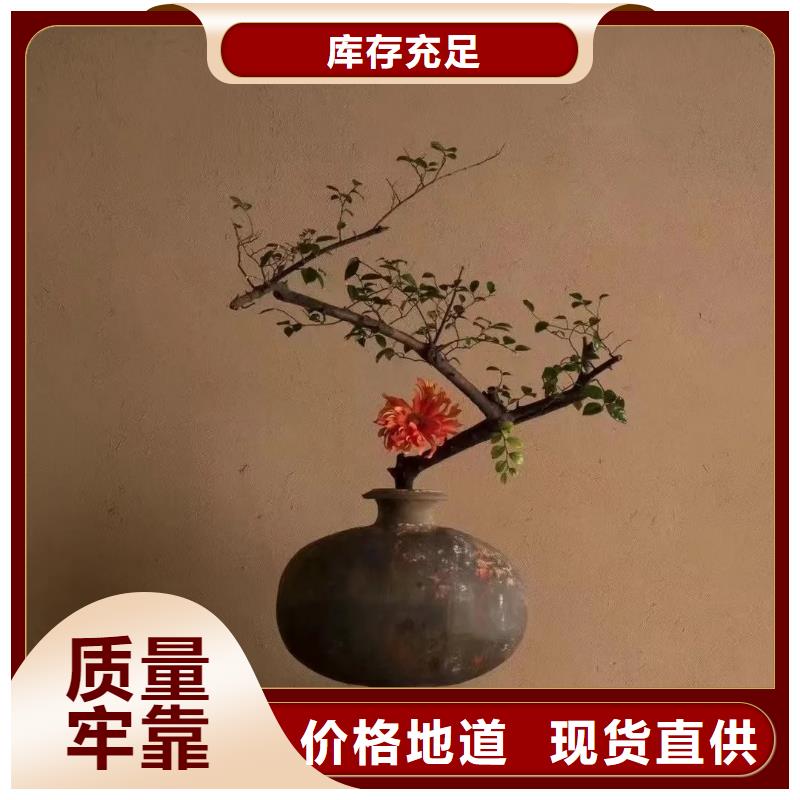 仿夯土外墙漆厂家#生态稻草漆#老房翻新#农家小院