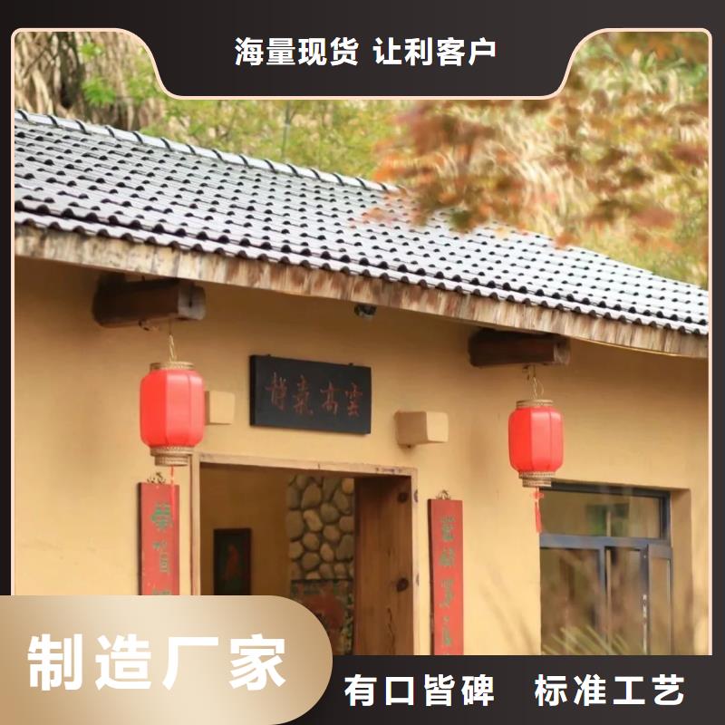 仿夯土外墙漆厂家#生态稻草漆#老房翻新#农家小院