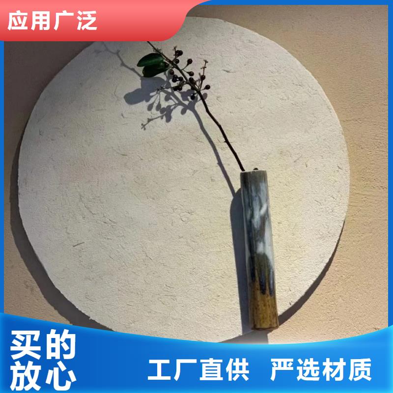 艺术漆厂家户外稻草漆厂家批发