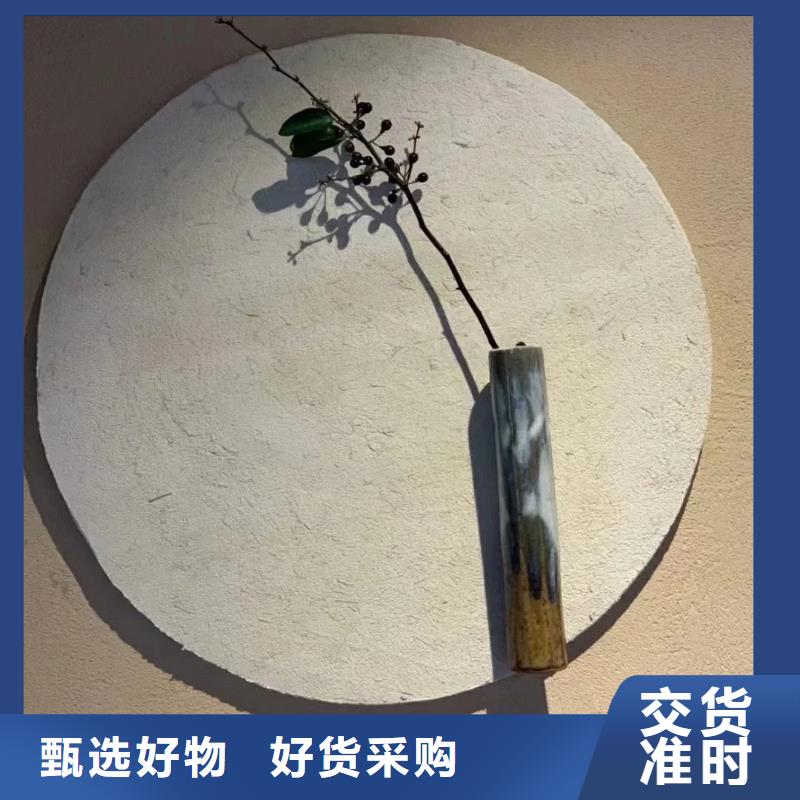 稻草漆夯土艺术涂料精工细作品质优良