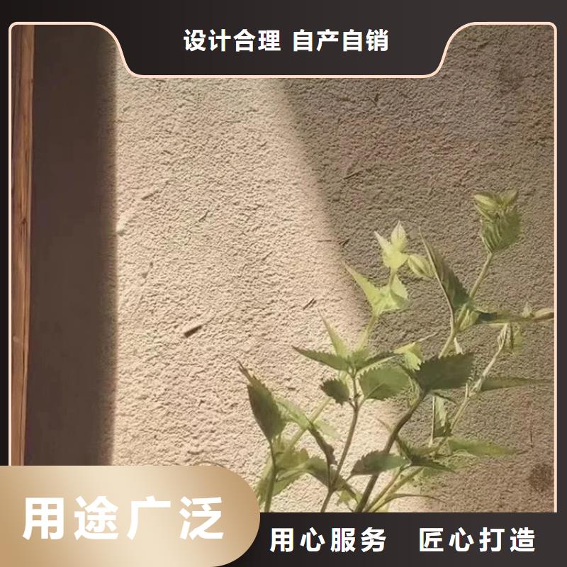 户外稻草漆全包施工