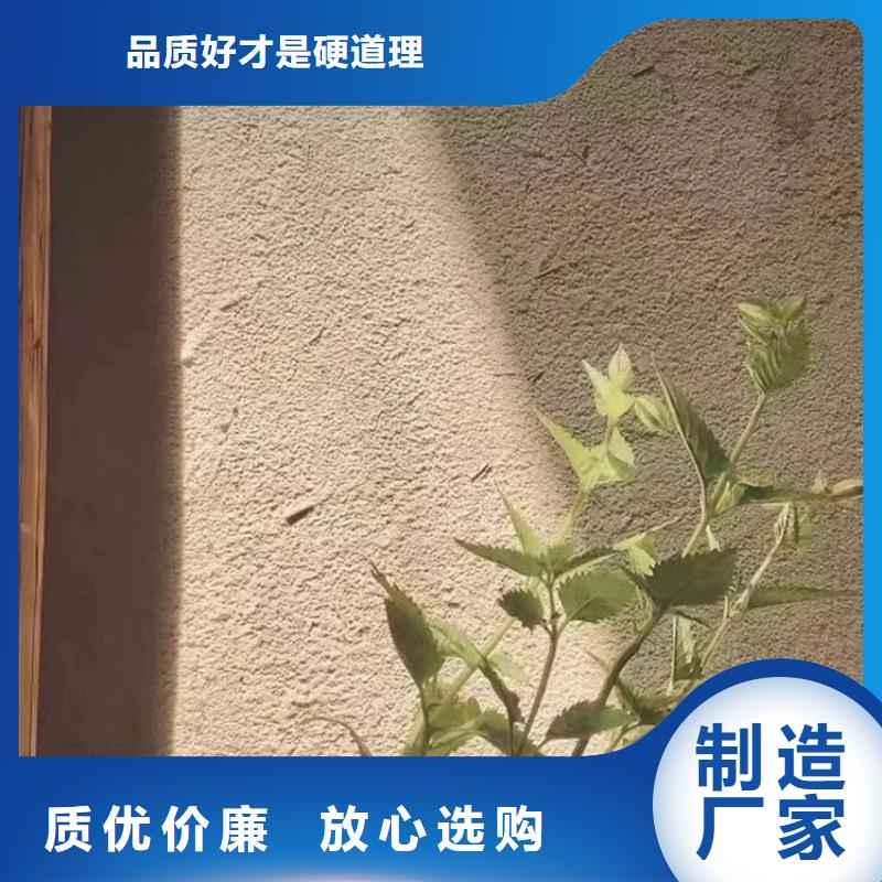 多少钱户外稻草漆质优价廉