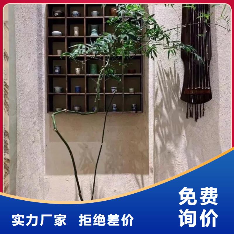 支持定制景区建筑稻草漆全包施工