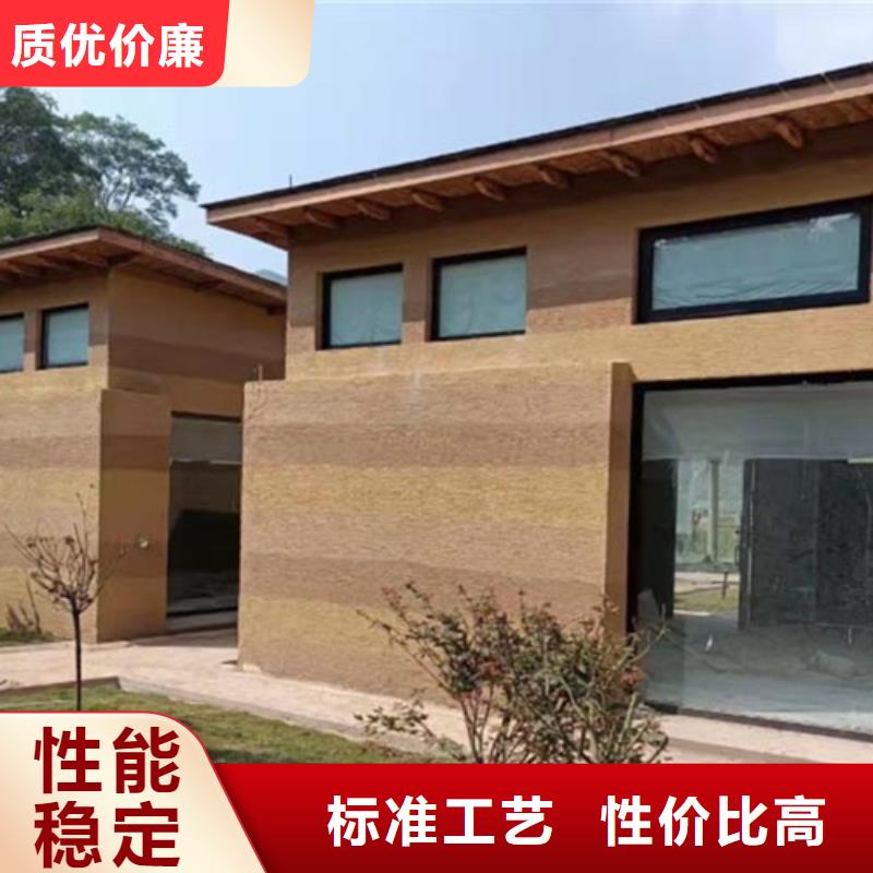 仿泥巴墙涂料施工全包价质优价廉