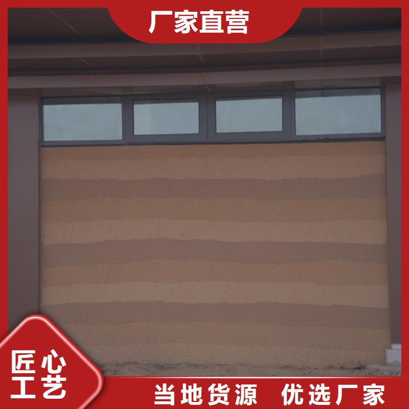 仿泥巴墙涂料全包施工品质保证