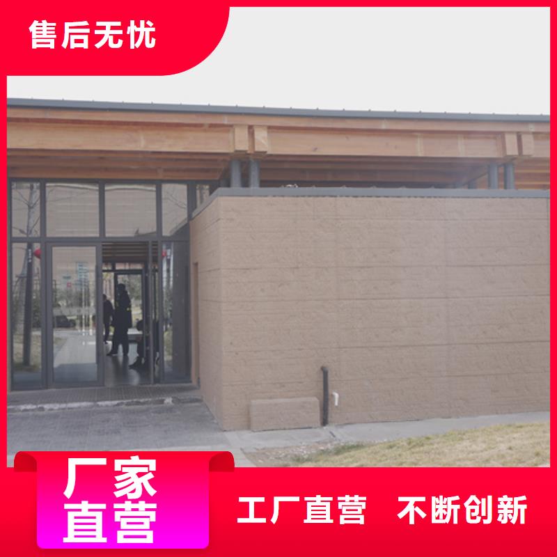 仿夯土肌理漆施工全包价质优价廉