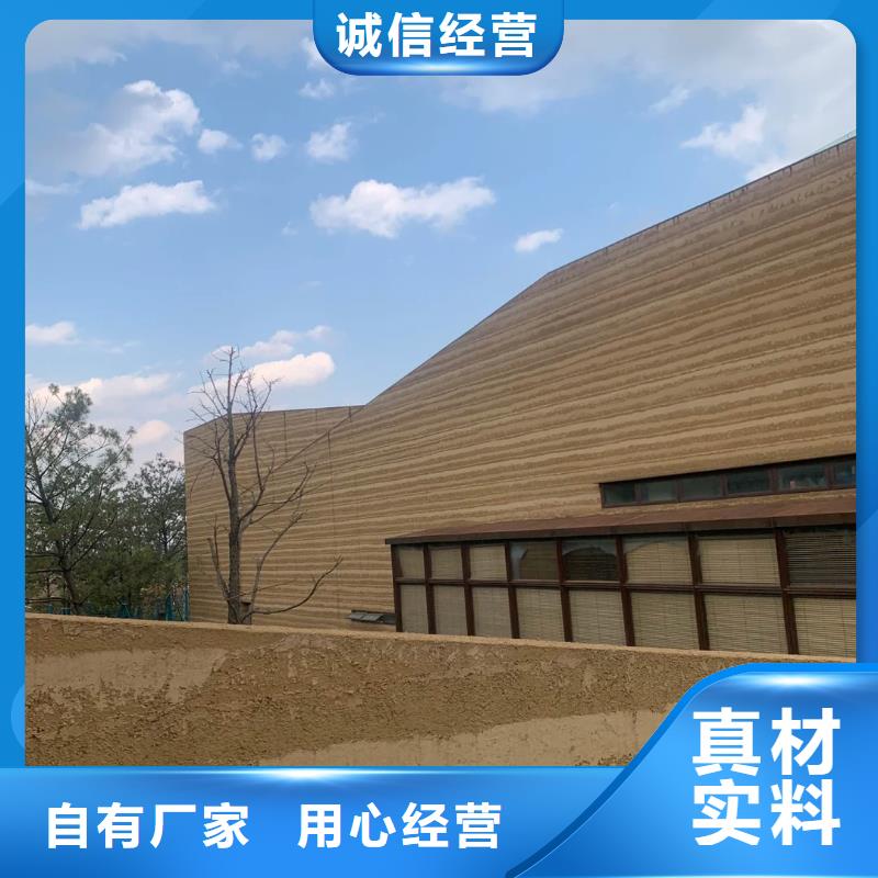 仿泥巴墙涂料施工价格质优价廉