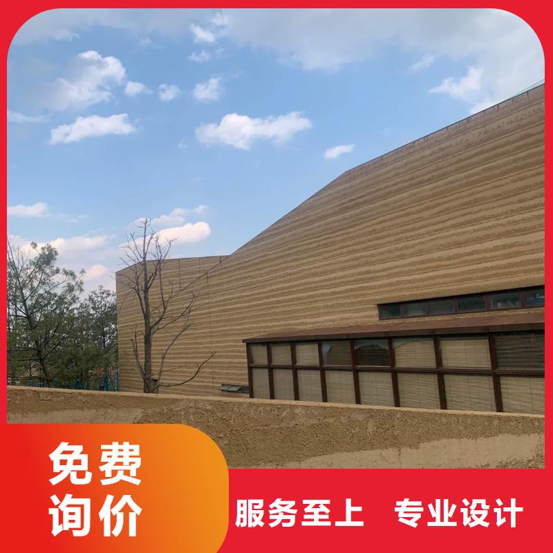 仿五花断层夯土漆全包施工质优价廉