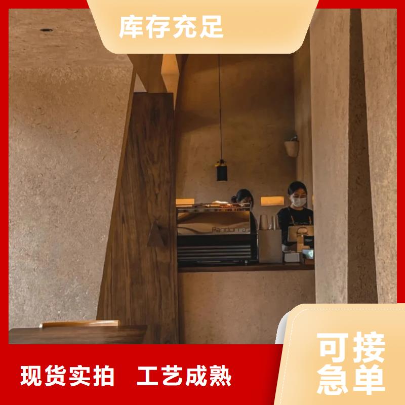 仿泥巴墙涂料施工全包价质优价廉