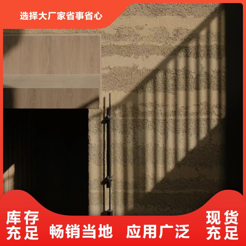 仿夯土涂料生产厂家质优价廉