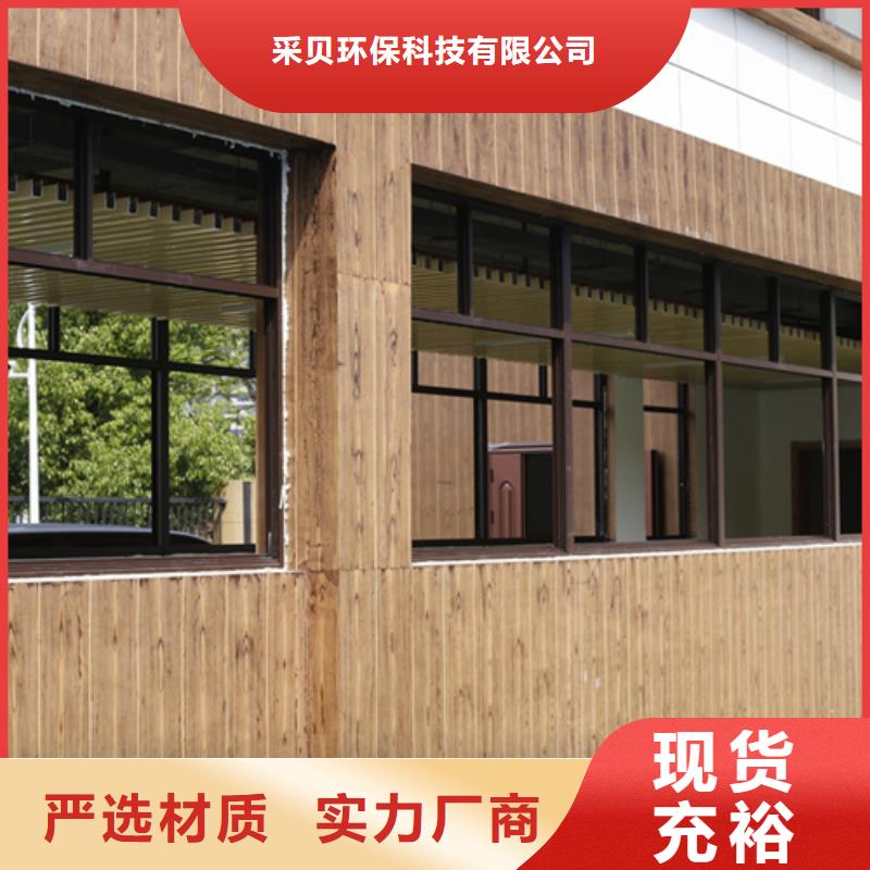 园林建筑木纹漆，内外墙木纹漆，艺术涂料厂家定制