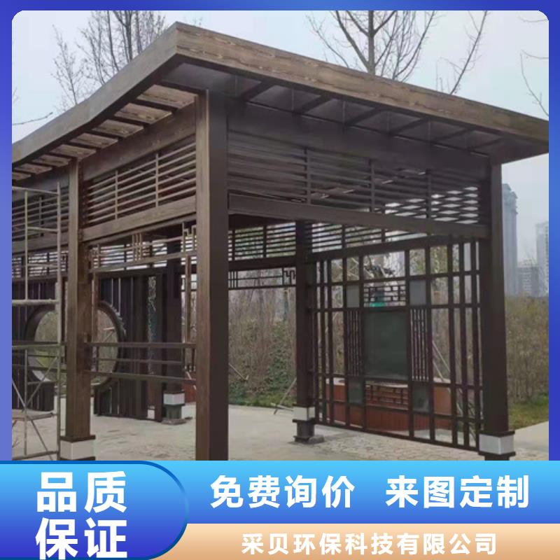 园林建筑木纹漆，内外墙木纹漆，艺术涂料批发厂家