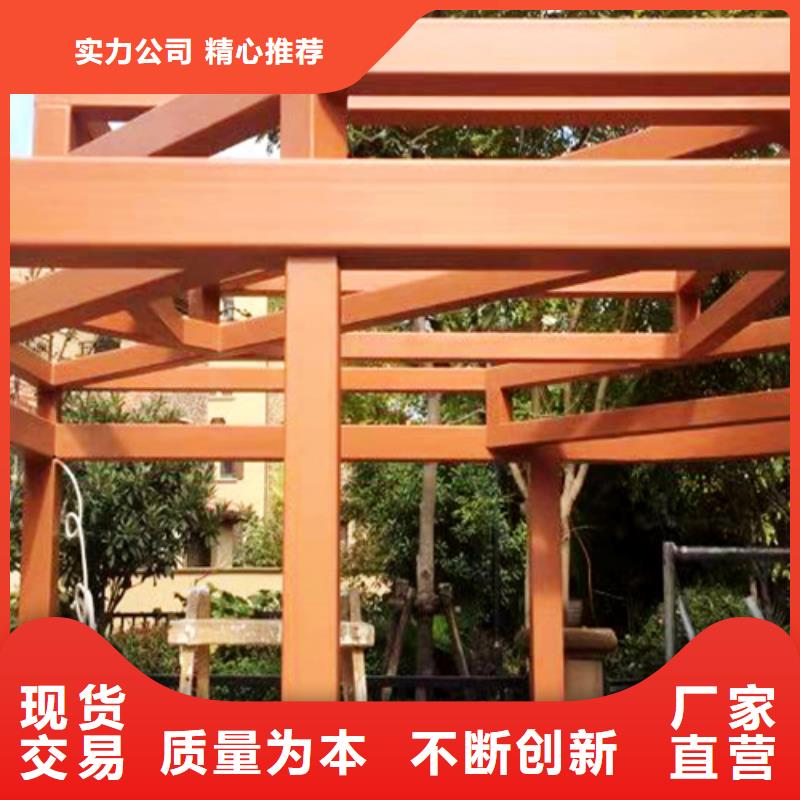 园林建筑木纹漆，内外墙木纹漆，艺术涂料厂家定制