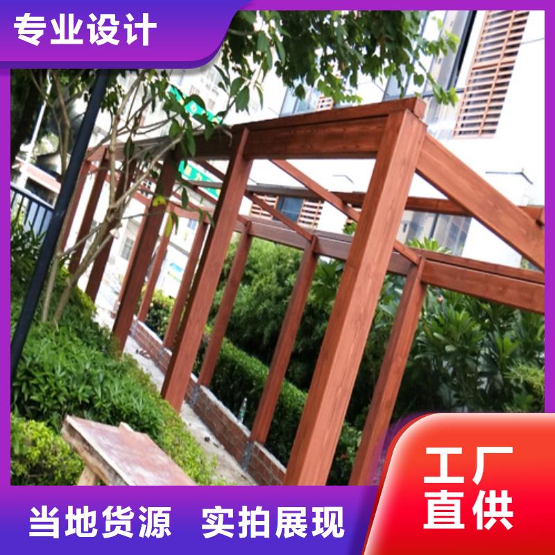 园林建筑木纹漆，内外墙木纹漆，艺术涂料厂家定制