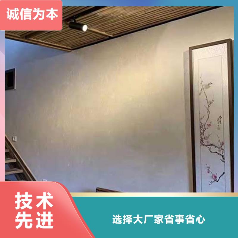 肌理漆施工团队