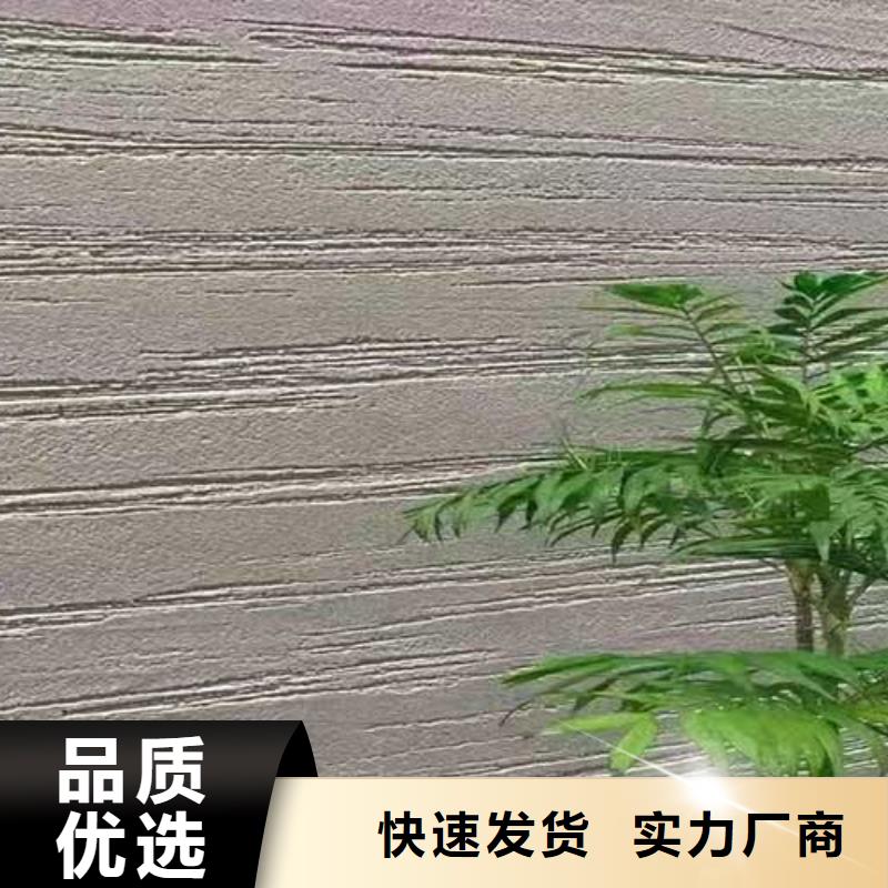 【肌理漆水性涂料马莱漆实地大厂】