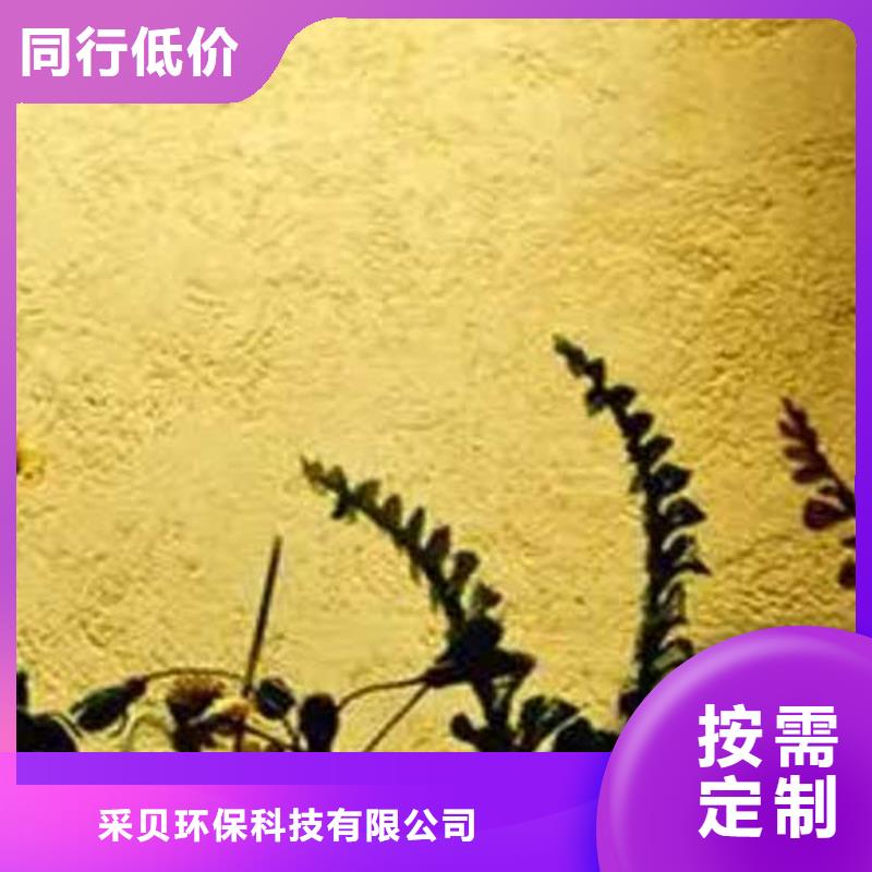 肌理漆,稻草漆厂家直发