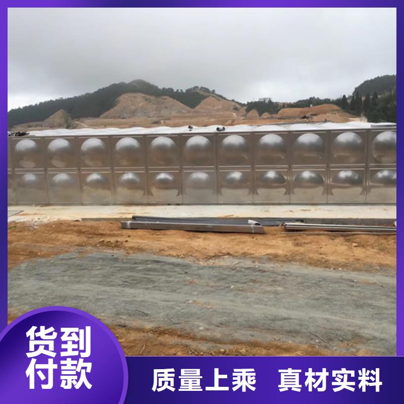 铁岭消防水箱公司壹水务品牌蓝博公司