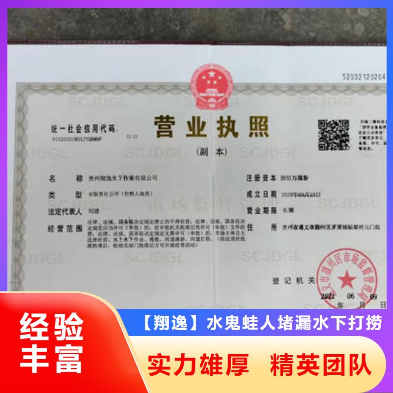 西秀区水下切割电焊公司品牌厂家