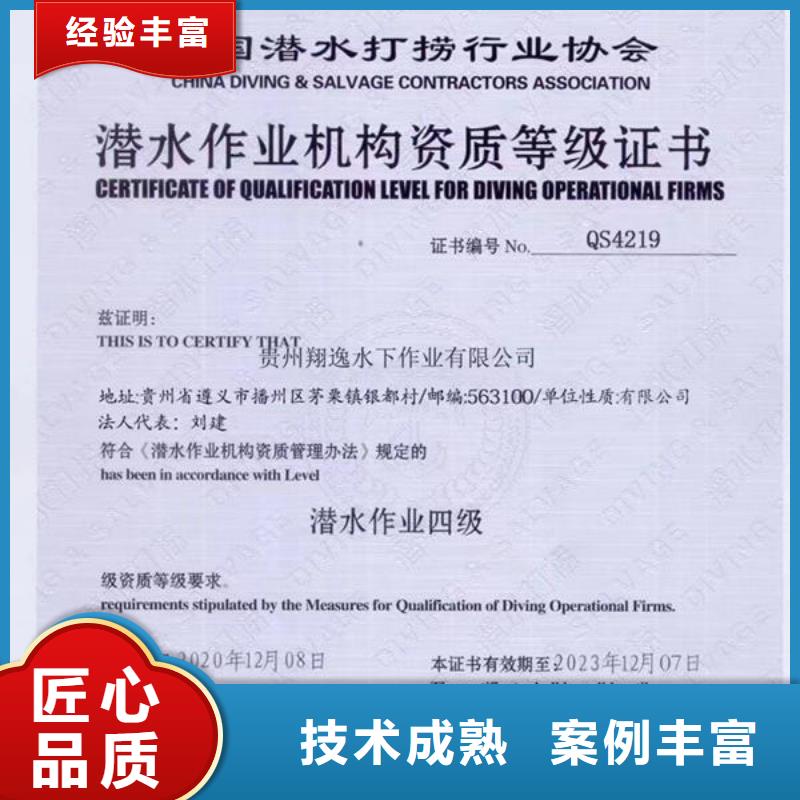 德江县潜水打捞公司电话公司