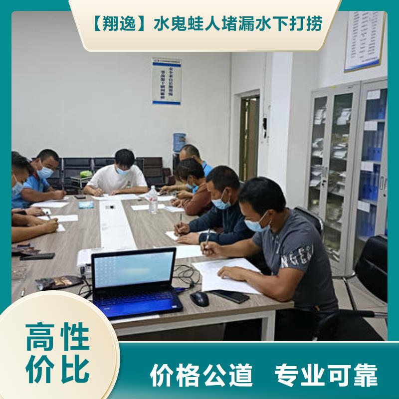 水下施工队公司