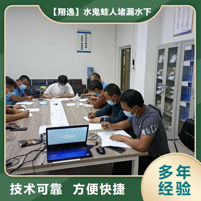 思南县尸体打捞公司